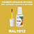 RAL 1012   , ,  20  