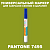 PANTONE 7495 C МАРКЕР С КРАСКОЙ