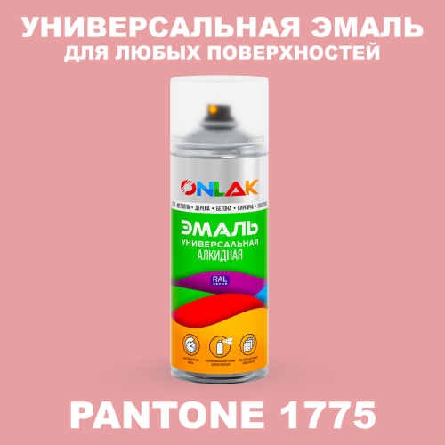 Аэрозольная краска ONLAK, цвет PANTONE 1775 C, спрей 520мл