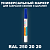 RAL DESIGN 2502020 МАРКЕР С ПОЛУМАТОВОЙ КРАСКОЙ