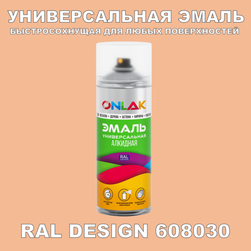  ,  RAL Design 608030,  520