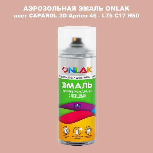   ONLAK,  CAPAROL 3D Aprico 45 - L75 C17 H50  520