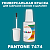 PANTONE 7474 C КРАСКА ДЛЯ СКОЛОВ, матовая, флакон 20мл с кисточкой