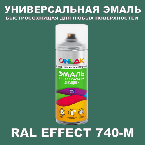   ONLAK,  RAL Effect 740-M,  520
