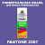 Аэрозольная краска ONLAK, цвет PANTONE 2367 C, спрей 520мл, матовая