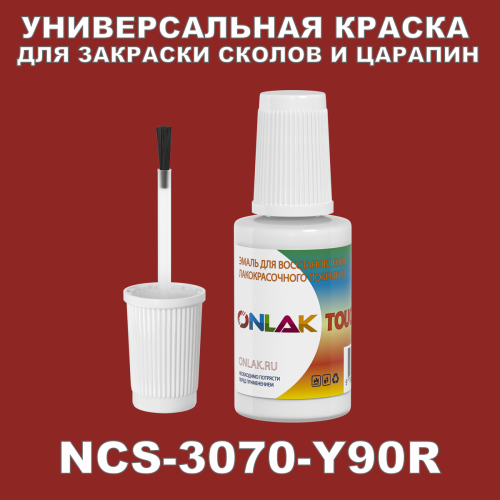 NCS 3070-Y90R   ,   