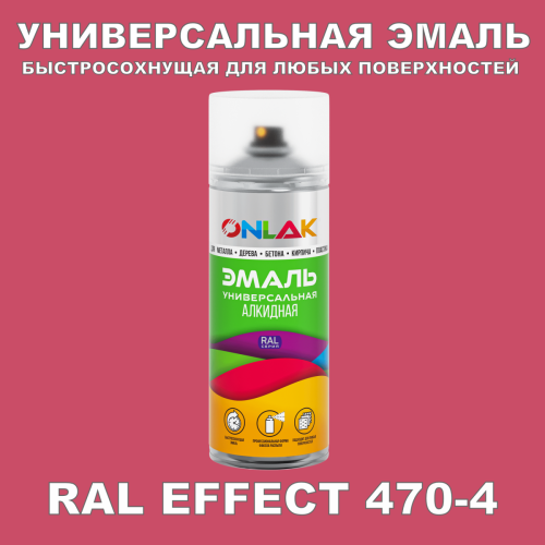   ONLAK,  RAL Effect 470-4,  520