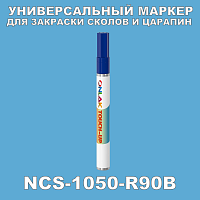 NCS 1050-R90B   