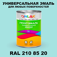 Краска цвет RAL DESIGN 2108520