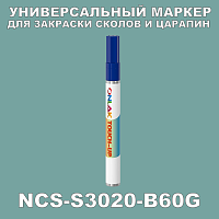 NCS S3020-B60G   
