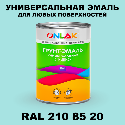 Краска цвет RAL DESIGN 2108520