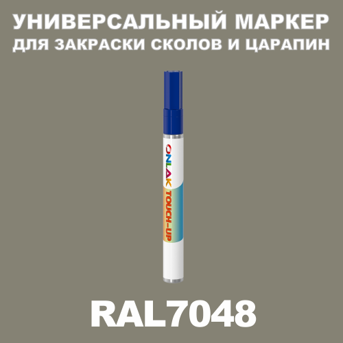 RAL 7048   
