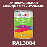 Антикоррозионная алкидная 1К грунт-эмаль ONLAK, цвет RAL3004