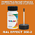 RAL EFFECT 360-2   , ,  50  