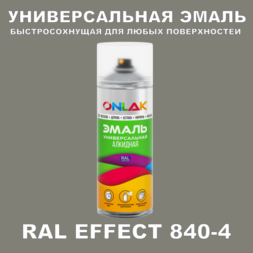   ONLAK,  RAL Effect 840-4,  520