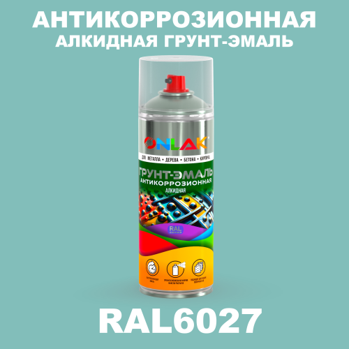 Антикоррозионная алкидная грунт-эмаль ONLAK, цвет RAL6027, спрей 520мл