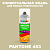 Аэрозольная краска ONLAK, цвет PANTONE 453 C, спрей 520мл, полуматовая