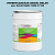 Эмаль универсальная ONLAK, цвет  DULUX TRADE BG85 70BG 67/126, ведро 20кг