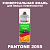 Аэрозольная краска ONLAK, цвет PANTONE 2055 C, спрей 520мл, глянцевая