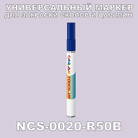 NCS 0020-R50B МАРКЕР С КРАСКОЙ