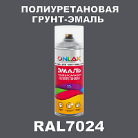 RAL7024 универсальная полиуретановая грунт-эмаль ONLAK