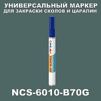 NCS 6010-B70G   