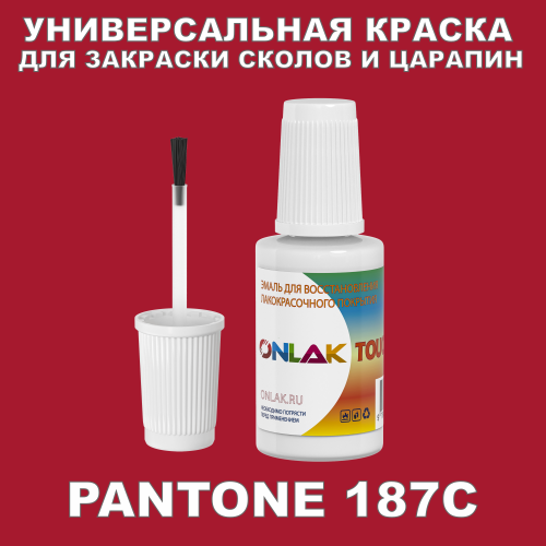 PANTONE 187C   ,   