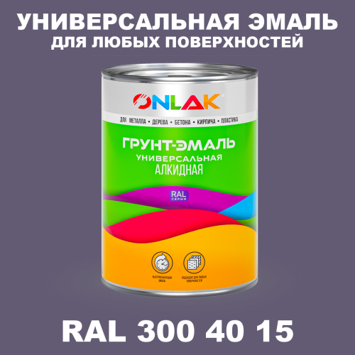 Краска цвет RAL DESIGN 3004015