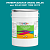 Эмаль универсальная ONLAK, цвет  DULUX TRADE BG01 10BG 22/275, ведро 20кг
