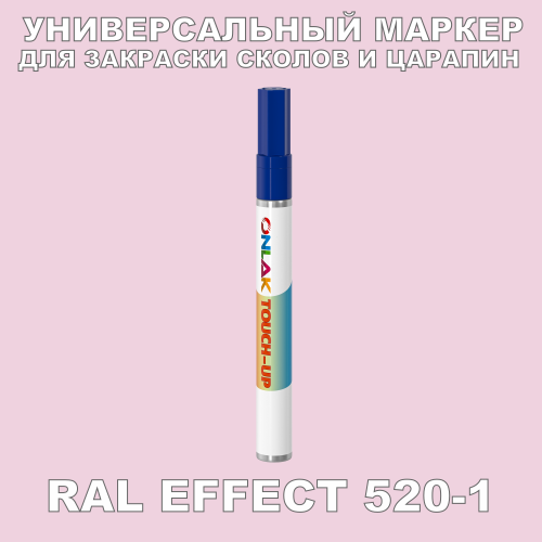 RAL EFFECT 520-1   