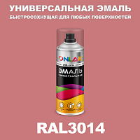 Универсальная быстросохнущая эмаль ONLAK, цвет RAL3014, спрей 400мл