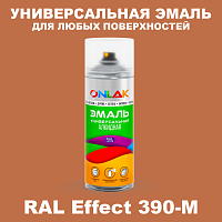 Аэрозольные краски ONLAK, цвет RAL Effect 390-M, спрей 520мл