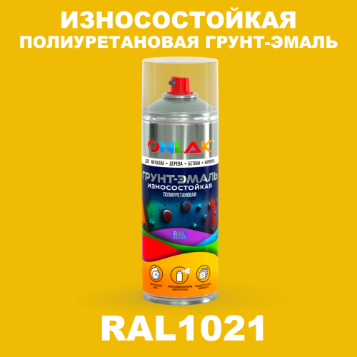 Износостойкая полиуретановая грунт-эмаль ONLAK, цвет RAL1021, спрей 520мл