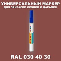 RAL DESIGN 304030 МАРКЕР С КРАСКОЙ
