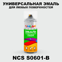 Аэрозольная краска ONLAK, цвет NCS S0601-B, спрей 520мл
