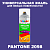 Аэрозольная краска ONLAK, цвет PANTONE 2098 C, спрей 520мл, полуматовая
