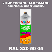 Аэрозольная краска, цвет RAL Design 3205005, спрей 520мл