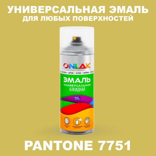 Аэрозольная краска ONLAK, цвет PANTONE 7751 C, спрей 520мл