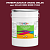 Эмаль универсальная ONLAK, цвет  DULUX TRADE RR08 80RR 07/260, ведро 20кг