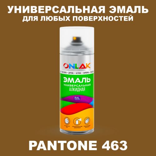 Аэрозольная краска ONLAK, цвет PANTONE 463 C, спрей 520мл