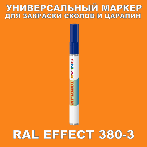 RAL EFFECT 380-3   