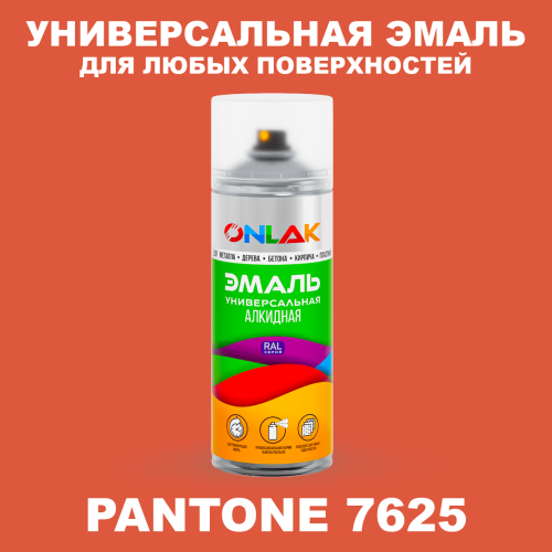 Аэрозольная краска ONLAK, цвет PANTONE 7625 C, спрей 520мл