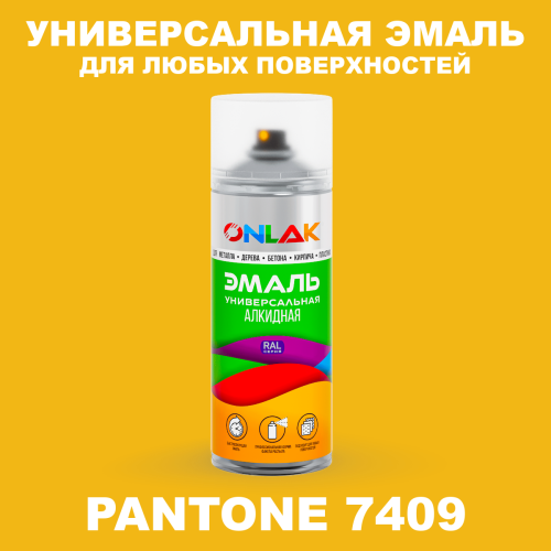 Аэрозольная краска ONLAK, цвет PANTONE 7409 C, спрей 520мл