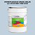 Эмаль универсальная ONLAK, цвет  DULUX TRADE BB40 10BB 65/094, ведро 20кг