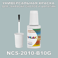 NCS 2010-B10G   ,   