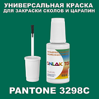 PANTONE 3298C   ,   