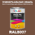 Универсальная быстросохнущая эмаль ONLAK, цвет RAL8007, 1кг в комплекте с растворителем, полуматовая