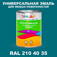 Краска цвет RAL DESIGN 2104035