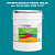 Эмаль универсальная ONLAK, цвет  DULUX TRADE BG02 30BG 21/301, ведро 20кг