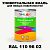 Краска цвет RAL DESIGN 1109602, 1кг, матовая